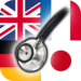 Communicating with Foreign Language-Speaking Patients (in English, Ger